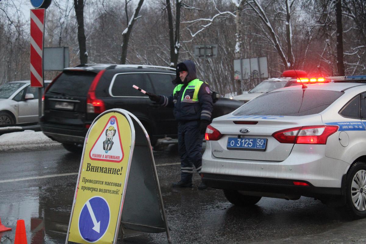 Итоги профилактического мероприятия «Детское кресло» | Администрация  городского округа Люберцы Московской области